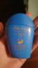 資生堂藍(lán)胖子防曬霜50ml SPF50+防曬護(hù)膚品進(jìn)口女教師節(jié)禮物 曬單實拍圖