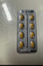 【原研藥】愛(ài)力士 枸櫞酸愛(ài)地那非片 30mg*8片/盒 男科用藥京東自營(yíng)旗艦店 曬單實(shí)拍圖