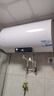 海爾出品統帥 國家補貼20% 60升儲水式2200W電熱水器家用 一級能效節能 租房?jì)?yōu)選LEC6001H-NQ3 曬單實(shí)拍圖