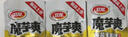 衛龍麻醬味魔芋爽散裝休閑零食素毛肚辣條芝麻醬風(fēng)味解饞零食量販裝 【2斤裝】魔芋爽麻醬散裝 | 約56包 曬單實(shí)拍圖
