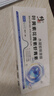 修正葉黃素花青素蝦青素水凝膠眼罩膜 眼睛干澀疲勞成人兒童冷敷眼貼 曬單實(shí)拍圖