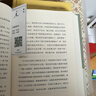 噪音 梁文道著(zhù) 中國現當代隨筆文學(xué) 文化藝術(shù) 【新華書(shū)店正版書(shū)籍】文化藝術(shù)出版社 曬單實(shí)拍圖