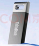 ThinkPad聯(lián)想ThinkBook 64GB USB2.0 U盤(pán) 電腦u盤(pán)辦公學(xué)習商務(wù)多功能大容量?jì)?yōu)盤(pán)車(chē)載U盤(pán)TSU10 曬單實(shí)拍圖