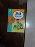鄒慕白字帖2025年秋9月新課改人教版PEP國標體英語(yǔ)練字帖課本同步小學(xué)生三四五六年級上下冊練字本描紅本 三年級上冊 曬單實(shí)拍圖