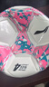 李寧兒童4號足球中考比賽訓練少兒標準世界杯小學(xué)生專(zhuān)用防滑材質(zhì)禮物 曬單實(shí)拍圖