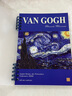 DEATKN德國B(niǎo)5梵高活頁(yè)本不硌手可拆卸筆記本本子初高中生記事本a4高顏值可拆環(huán)扣網(wǎng)格本橫線(xiàn)空白線(xiàn)圈本子 B5橫線(xiàn)/5本600頁(yè)/名畫(huà)全系列 曬單實(shí)拍圖