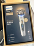 飛利浦（PHILIPS）電動(dòng)剃須刀 全新一代旋護式新9系ultra禮盒 24H持久凈剃刮胡刀 配升級清潔倉 送父親 國家補貼 曬單實(shí)拍圖