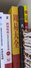 正版 周易 大全 帶注釋 譯文 周易全書 算卦書籍 易經(jīng)風(fēng)水布局秘笈入門 易經(jīng)入門 大厚本 曬單實(shí)拍圖