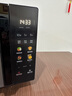 美的（Midea）23L微波爐烤箱一體機 變頻一級能效 1000W燒烤功率 平板光波速熱 省電輕音 彩膜按鍵C30 曬單實拍圖