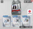 美孚（Mobil）美孚1號極光銀美孚先進(jìn)全合成汽機油 5W-30 SP級4L  曬單實(shí)拍圖