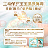 幫寶適【護臀級】一級幫新生兒嬰兒紙尿褲尿不濕添加類(lèi)胎脂超薄透氣S76 曬單實(shí)拍圖