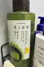 髮の食譜發(fā)之食譜冷萃茶柚水潤蓬松洗發(fā)水280g控油洗發(fā)露【贈家政】 曬單實(shí)拍圖
