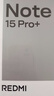 小米REDMI 紅米 Note 15 Pro+ 【國家補貼】新品5G紅米手機 雪松白 12GB+256GB 官方標配 曬單實(shí)拍圖