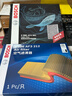 博世（BOSCH）汽車(chē)空氣濾芯+空調濾芯濾清器格適配馬自達3昂克賽拉 曬單實(shí)拍圖