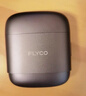 飛科（FLYCO）男士電動(dòng)往復式刮胡剃須刀全身水洗干濕雙剃便攜生日禮物送男友送父親F8銀河黑 國家補貼 曬單實(shí)拍圖
