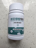 新茵二氧化氯鮮花泡騰片養花綠植專(zhuān)用殺菌凈水液插醒花卉保鮮劑100片 曬單實(shí)拍圖