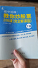 【新華書(shū)店包郵】纏中說(shuō)禪：教你炒股票108課（完全解讀版）原著(zhù)深入解讀 解盤(pán)配圖實(shí)戰版 （全2冊）纏論原文詳細解讀 正版圖書(shū) 曬單實(shí)拍圖