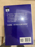 三生萬(wàn)物 知名企業(yè)家 寧高寧親撰 復盤(pán)職業(yè)生涯 分享經(jīng)營(yíng)理念 管理方法 商業(yè) 企業(yè) 管理 經(jīng)營(yíng) 資本 并購 戰略 出海 國際化 中糧 中化 華潤 蒙牛 先正達 來(lái)寶農業(yè) 曬單實(shí)拍圖