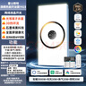 雷士（NVC）政府補貼熱環(huán)流風(fēng)暖浴霸浴室照明人感夜燈換氣排氣一體衛生間Y415 曬單實(shí)拍圖
