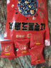 好想你_紅棗黑芝麻丸 休閑零食高鈣核桃大紅棗蜜餞果干健康獨立包裝禮盒 紅棗黑芝麻丸135g*2【約30小包】 曬單實(shí)拍圖