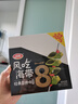 衛龍風(fēng)吃海帶加量裝400g送女友禮物 國產(chǎn)海帶下飯菜休閑小零食 曬單實(shí)拍圖