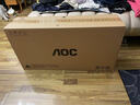 AOC 愛(ài)攻34英寸QD-OLED 175Hz 0.03ms 原生10bit 硬件低藍光 8W音響 曲面帶魚(yú)游戲電競顯示器AG346UCD 曬單實(shí)拍圖