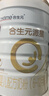 合生元（BIOSTIME）派星 嬰兒配方奶粉 1段(0-6個(gè)月) 法國進(jìn)口 800克 新國標 曬單實(shí)拍圖