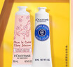 歐舒丹乳木果+櫻花/馬鞭草（30ml*2）護手霜手膜補水防干裂留香生日禮物 曬單實(shí)拍圖