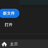 PS軟件安裝photoshop 2025/2024/2021Adobe全套cs6正版軟件遠程安裝服務(wù) 2024ps軟件 曬單實(shí)拍圖