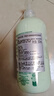 伊麗莎白雅頓綠茶身體乳500ml【臨期清倉】 曬單實(shí)拍圖