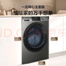 海爾（Haier）滾筒洗衣機全自動(dòng)洗烘一體帶烘干12公斤家用家電國家補貼 內衣洗一級能效以舊換新 京東自營(yíng)50DS  曬單實(shí)拍圖