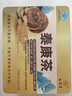 九芝堂泰康茶冬蟲(chóng)夏草靈芝養肝護肝增強免疫力高端送人藍帽認證 曬單實(shí)拍圖