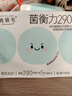 她研社春眠小褲安睡褲M(mǎn)-L碼9條安心褲夜安褲超長(cháng)夜用褲型衛生巾京東自營(yíng) 曬單實(shí)拍圖