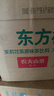 農夫山泉東方樹(shù)葉茉莉花茶900ml*12瓶無(wú)糖茶飲料0糖0脂0卡整箱裝熱門(mén)商品 曬單實(shí)拍圖
