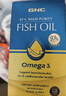 GNC健安喜97%高純度深海魚(yú)油軟膠囊60粒 dha epa進(jìn)口omega-3 曬單實(shí)拍圖