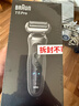 博朗朱一龍同款7系Pro整機德國進(jìn)口往復式剃須刀電動(dòng)多功能送老公男朋友生日禮物 曬單實(shí)拍圖