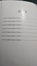 2026新日語(yǔ)能力考試N2歷年真題試卷大全7套題 2021年7月-2024年7月 日本語(yǔ)能力考試完全解析 可搭配紅藍寶書(shū)1000詞匯全真模擬試卷 曬單實(shí)拍圖