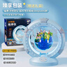 奧智嘉兒童玩具6-10歲男孩生日禮物磁懸浮地球儀AI智能益智豆包7-14歲 曬單實(shí)拍圖