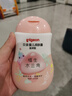 貝親（Pigeon）潤膚乳 嬰兒童寶寶身體乳護膚保濕  水三角潤膚露滋潤型200ml 曬單實(shí)拍圖