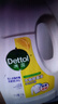 滴露（Dettol）衣物除菌液 檸檬1.5L 兒童可用衣物消毒液殺菌除螨可配洗衣液 曬單實(shí)拍圖