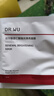 達爾膚（DR.WU）杏仁酸精華8%雙支45ml三重酸果酸水楊酸抗痘祛閉口黑頭護膚囤貨 曬單實拍圖