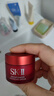 SK-IIsk2大紅瓶面霜15g*3中樣套裝緊致修護(hù)精華霜滋潤(rùn)補(bǔ)水保濕護(hù)膚品 曬單實(shí)拍圖
