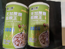 【王老吉同廠(chǎng)】粥之養桂圓蓮子八寶粥無(wú)蔗糖粗糧粥早餐代餐五谷 【2罐】無(wú)加蔗糖粗糧王八寶粥 曬單實(shí)拍圖