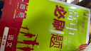 新東方 新大綱大學(xué)四級詞匯詞根+聯(lián)想記憶法 亂序版 大學(xué)四級俞敏洪英語(yǔ)可搭四級真題試卷新東方綠寶書(shū)【王芳直播推薦】 曬單實(shí)拍圖