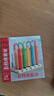 福孩兒木制五檔計數器小學(xué)生一年級數學(xué)教具玩具算術(shù)5行萬(wàn)位五行珠算架 曬單實(shí)拍圖