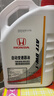本田（HONDA）原廠(chǎng)純正自動(dòng)變速箱油波箱油CVT/AT飛度雅閣鋒范繽智凌派皓影冠道 東本 AT 自動(dòng)變速箱油 4L 曬單實(shí)拍圖