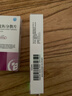 [特普寧] 頭孢克肟分散片0.1g*12片/盒 曬單實(shí)拍圖