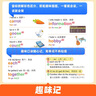 作業(yè)幫情景圖解法自然拼讀巧記單詞+國際音標速記單詞（套裝共2冊）多維記憶法自然拼讀英語(yǔ)單詞記背神器小學(xué)通用 曬單實(shí)拍圖