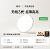 簡(jiǎn)頓全光譜護眼臥室吸頂燈超薄無(wú)縫led燈具現代護眼燈國家補貼包安裝 曬單實(shí)拍圖