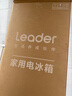 統帥（Leader）海爾出品218升三門(mén)出租房宿舍電冰箱小型不占地節能省電家用中門(mén)軟冷凍LC3-226L9國家補貼15% 曬單實(shí)拍圖